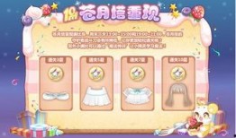 奥比岛最新版本爆料图