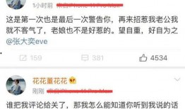 最新出轨事件爆料最新消息,某明星深夜密会神秘女子，出轨真相浮出水面