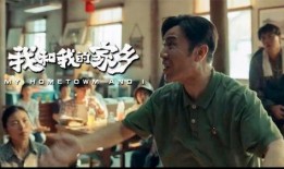 明星八卦大爆料于和伟视频,明星背后的真实生活